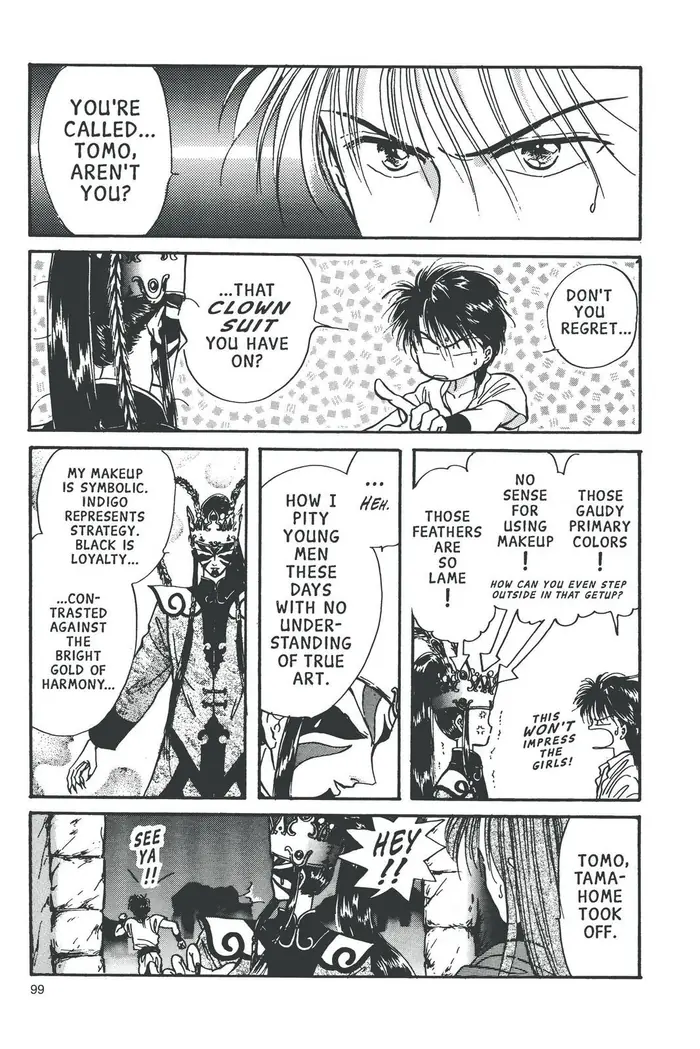 Fushigi Yuugi Chapter 57 image 07_optimized